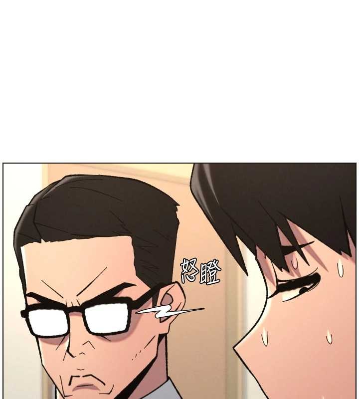 兄妹的秘密授课第91話-一場無法挽回的事故