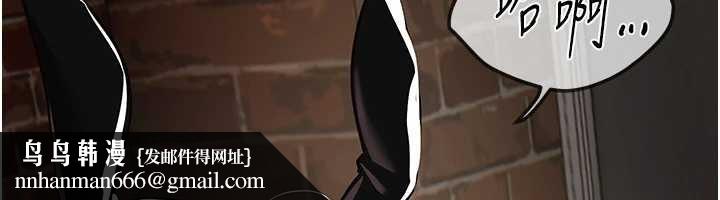 BeautifulDays第65話-穿著兔女郎裝到垃圾場搖尾巴