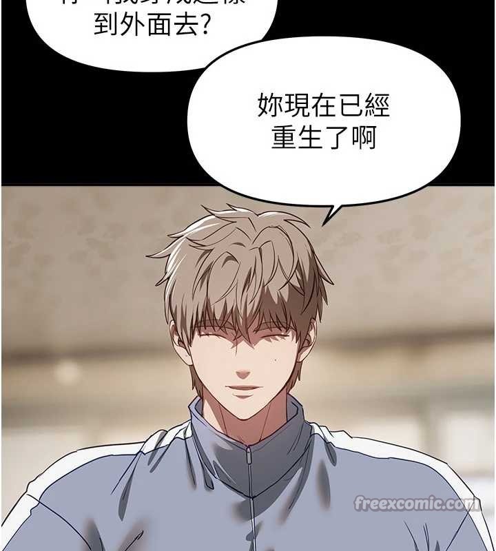 BeautifulDays第65話-穿著兔女郎裝到垃圾場搖尾巴