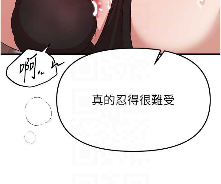 BeautifulDays第65話-穿著兔女郎裝到垃圾場搖尾巴