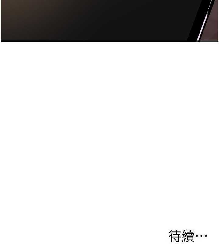 BeautifulDays第65話-穿著兔女郎裝到垃圾場搖尾巴