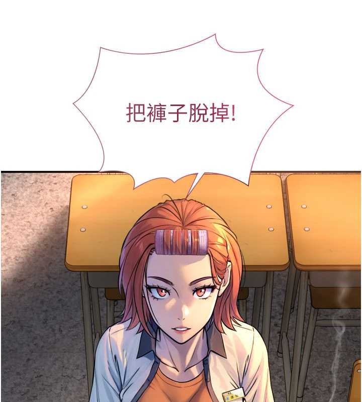 与生巨来第3话-不愧是最大的男人&hellip;