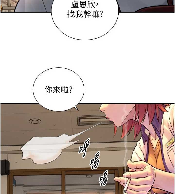 与生巨来第3话-不愧是最大的男人&hellip;