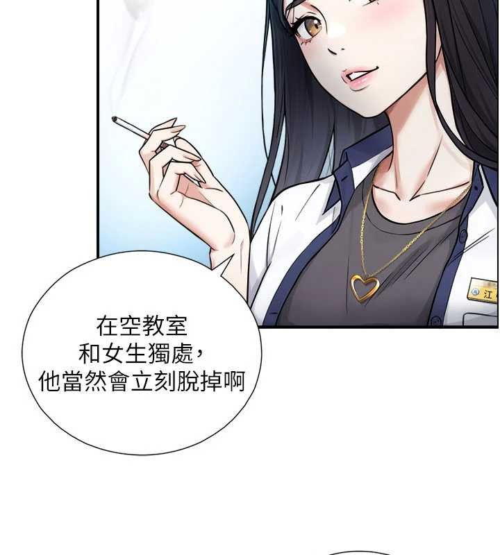 与生巨来第3话-不愧是最大的男人&hellip;