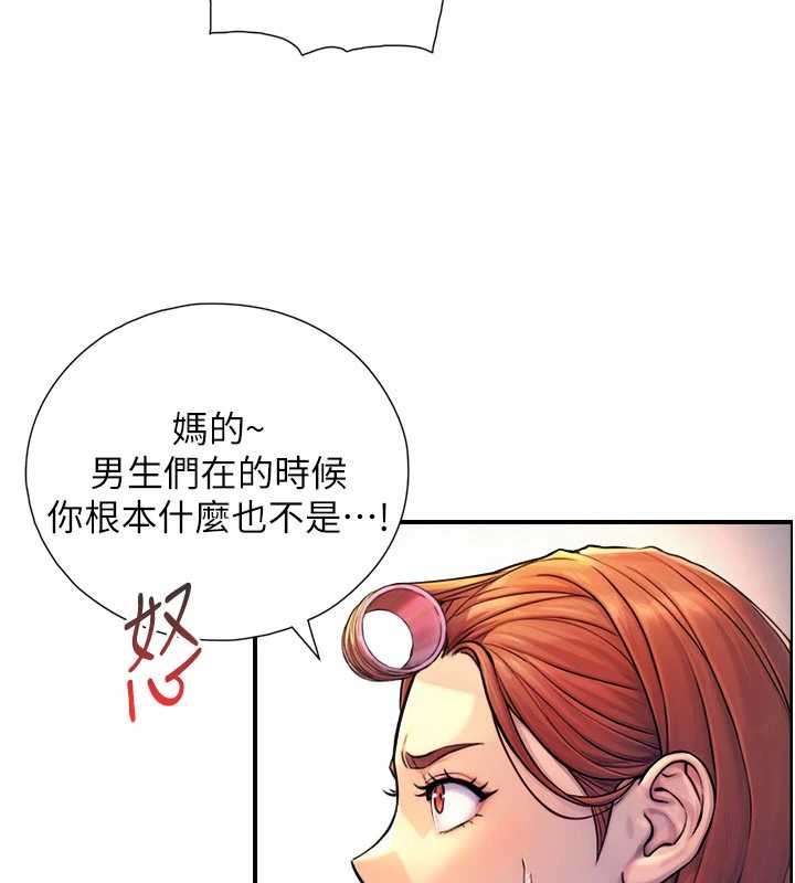 与生巨来第3话-不愧是最大的男人&hellip;