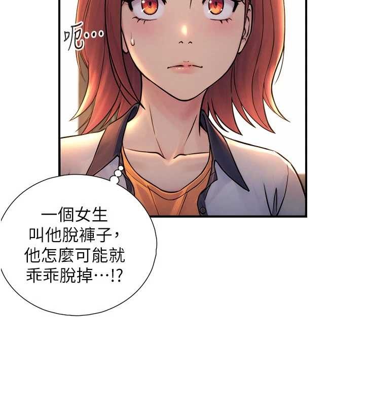 与生巨来第3话-不愧是最大的男人&hellip;