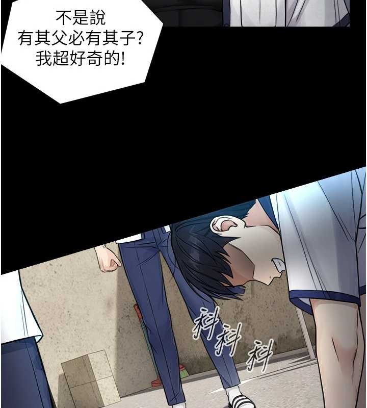 与生巨来第3话-不愧是最大的男人&hellip;