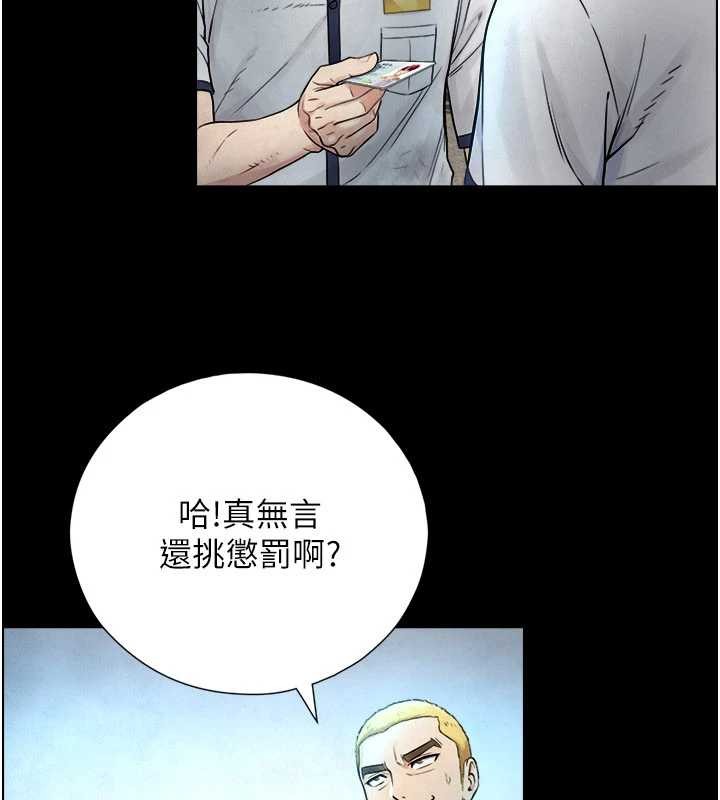 与生巨来第3话-不愧是最大的男人&hellip;