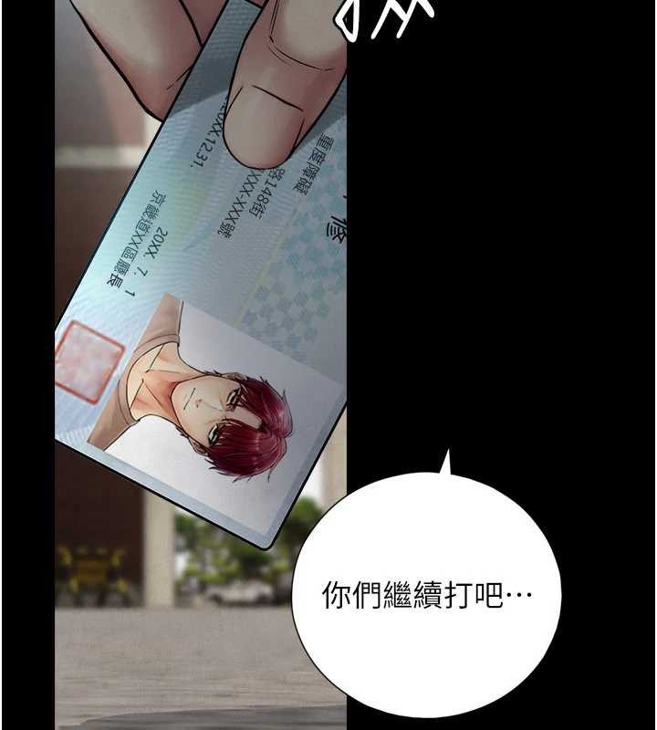 与生巨来第3话-不愧是最大的男人&hellip;