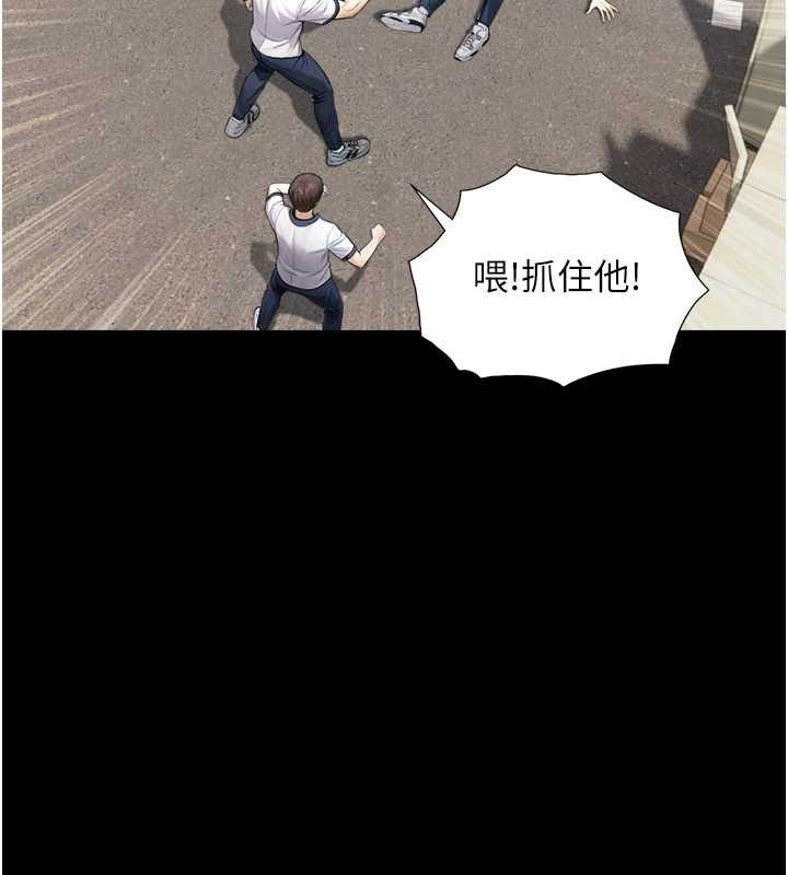 与生巨来第3话-不愧是最大的男人&hellip;