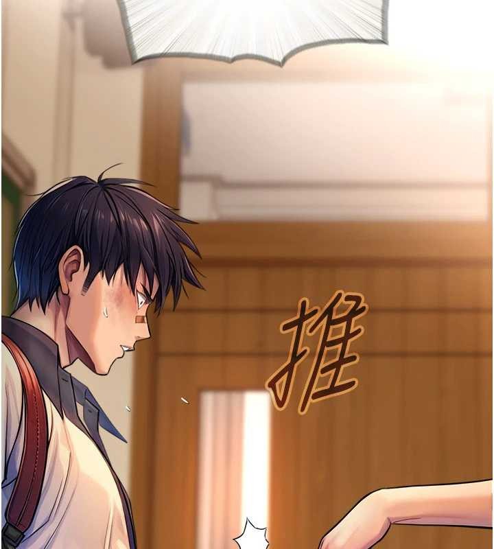 与生巨来第3话-不愧是最大的男人&hellip;