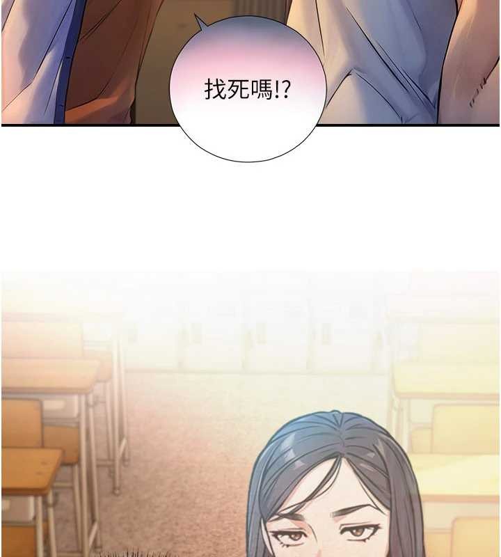 与生巨来第3话-不愧是最大的男人&hellip;