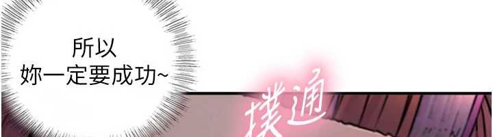 与生巨来第3话-不愧是最大的男人&hellip;