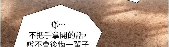 与生巨来第3话-不愧是最大的男人&hellip;