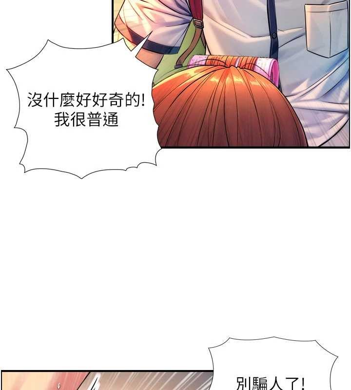 与生巨来第3话-不愧是最大的男人&hellip;