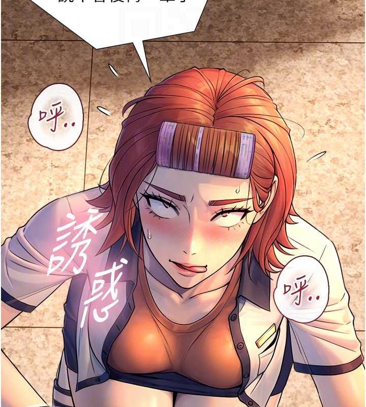 与生巨来第3话-不愧是最大的男人&hellip;