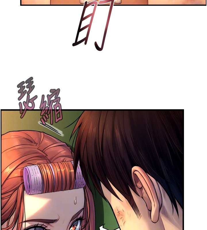 与生巨来第3话-不愧是最大的男人&hellip;