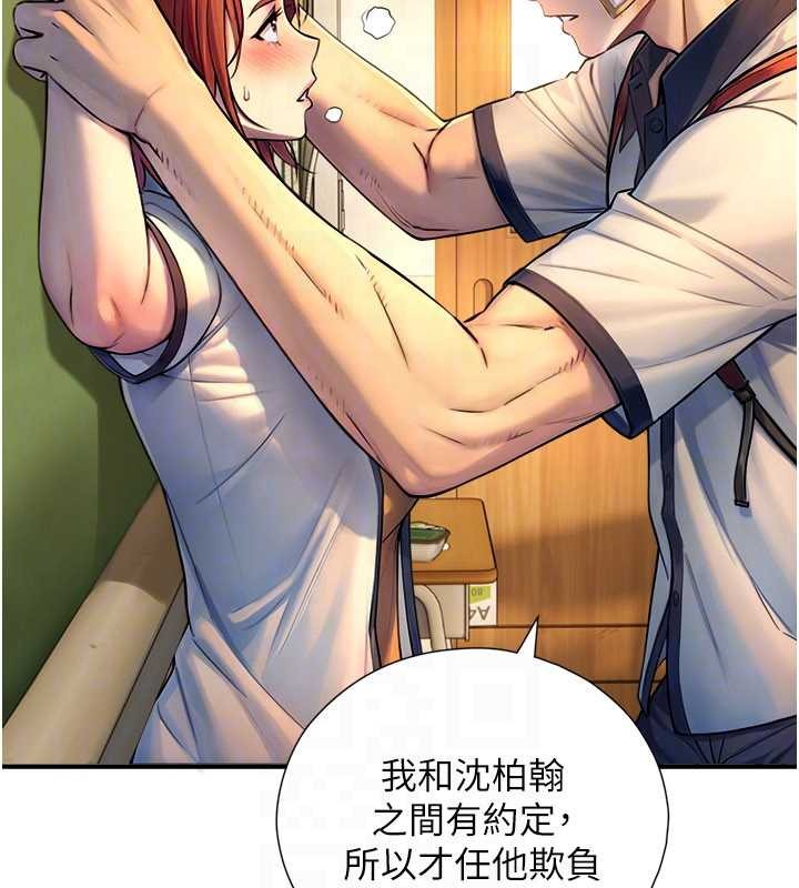 与生巨来第3话-不愧是最大的男人&hellip;