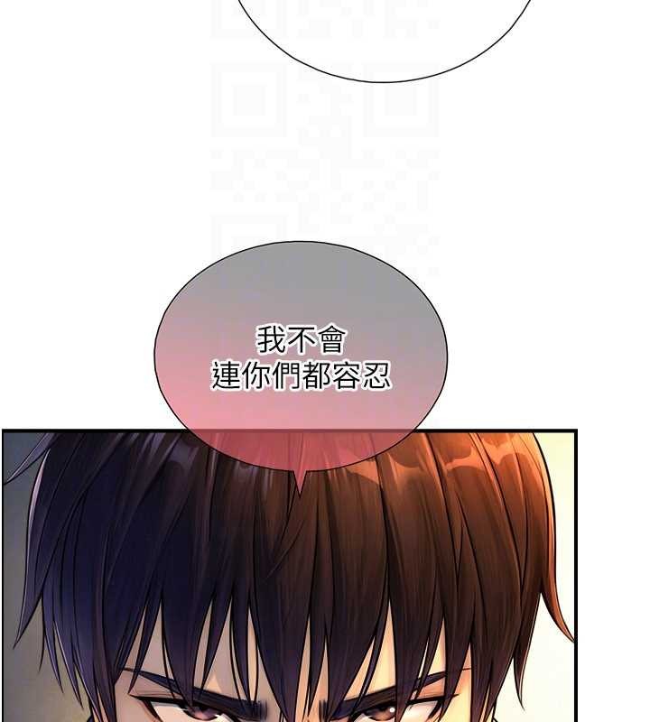 与生巨来第3话-不愧是最大的男人&hellip;