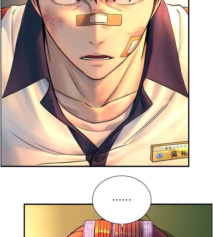 与生巨来第3话-不愧是最大的男人&hellip;