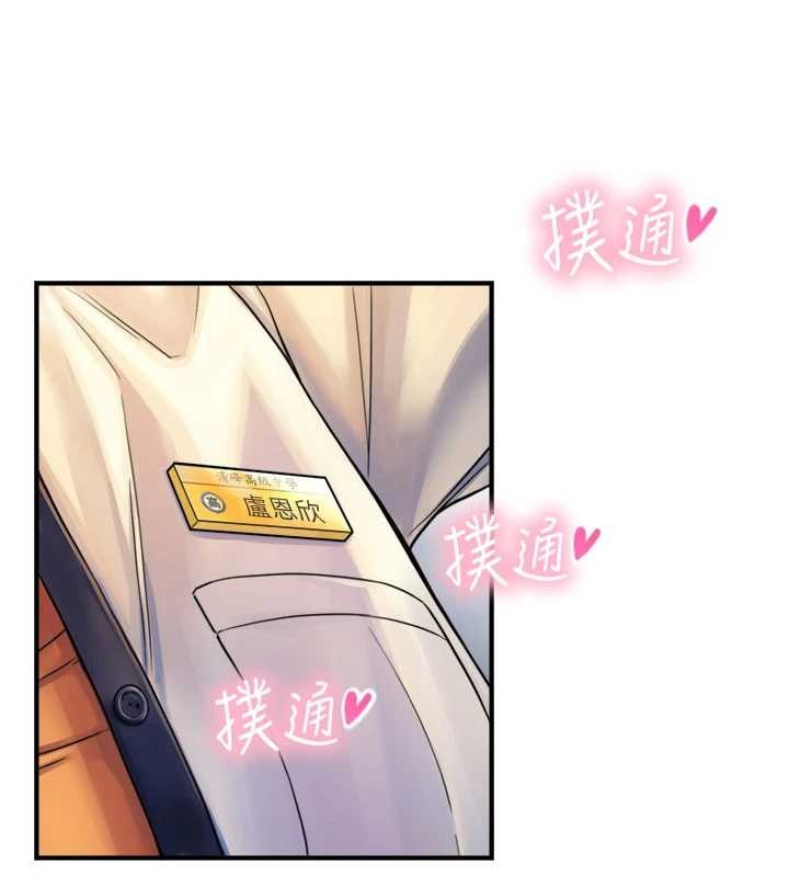 与生巨来第3话-不愧是最大的男人&hellip;