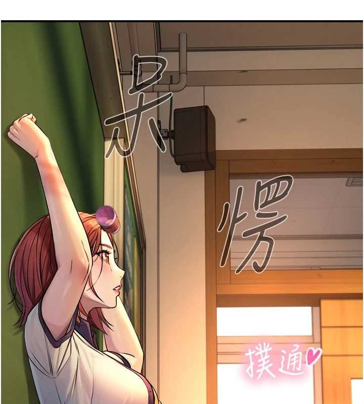 与生巨来第3话-不愧是最大的男人&hellip;