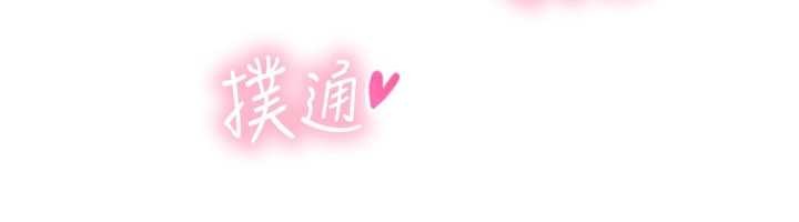 与生巨来第3话-不愧是最大的男人&hellip;