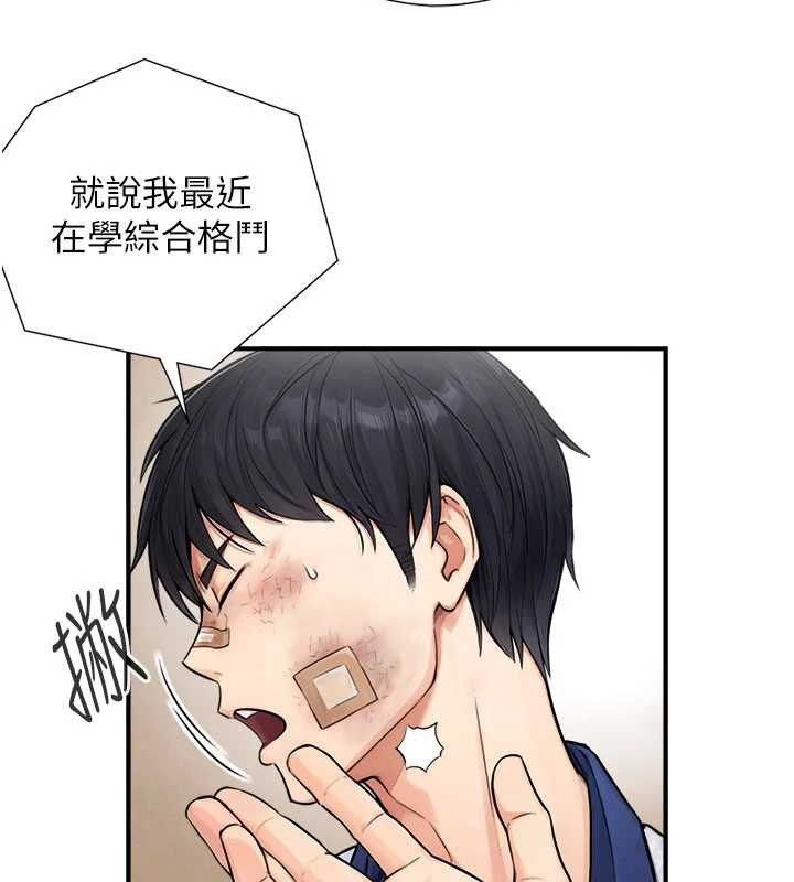 与生巨来第3话-不愧是最大的男人&hellip;