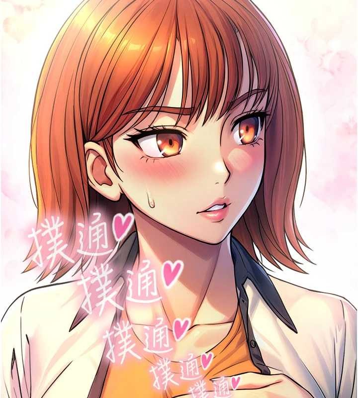 与生巨来第3话-不愧是最大的男人&hellip;