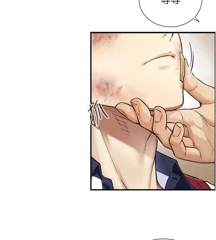 与生巨来第3话-不愧是最大的男人&hellip;