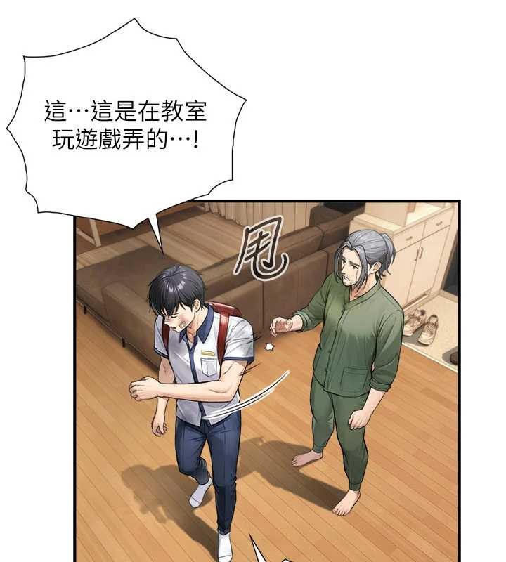 与生巨来第3话-不愧是最大的男人&hellip;