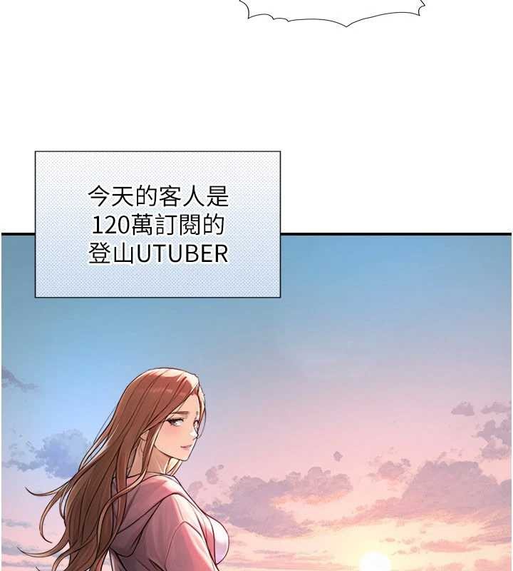 与生巨来第3话-不愧是最大的男人&hellip;