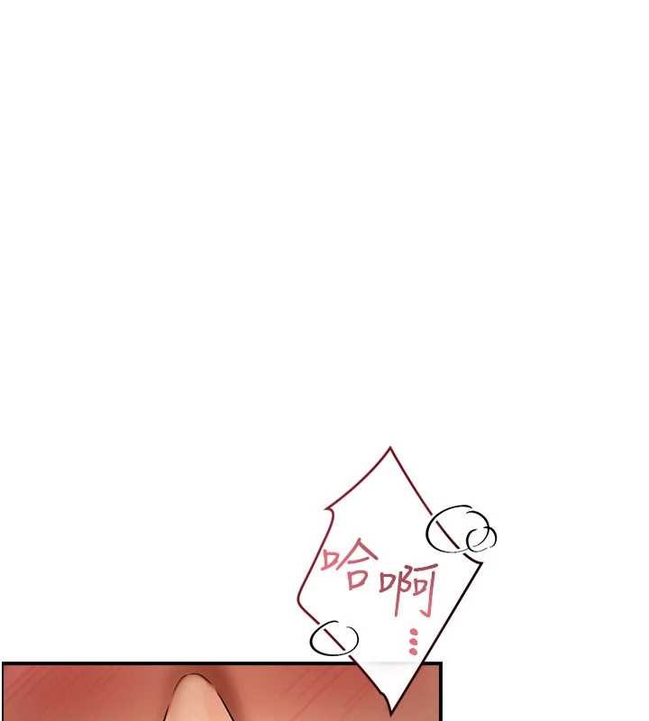 与生巨来第3话-不愧是最大的男人&hellip;