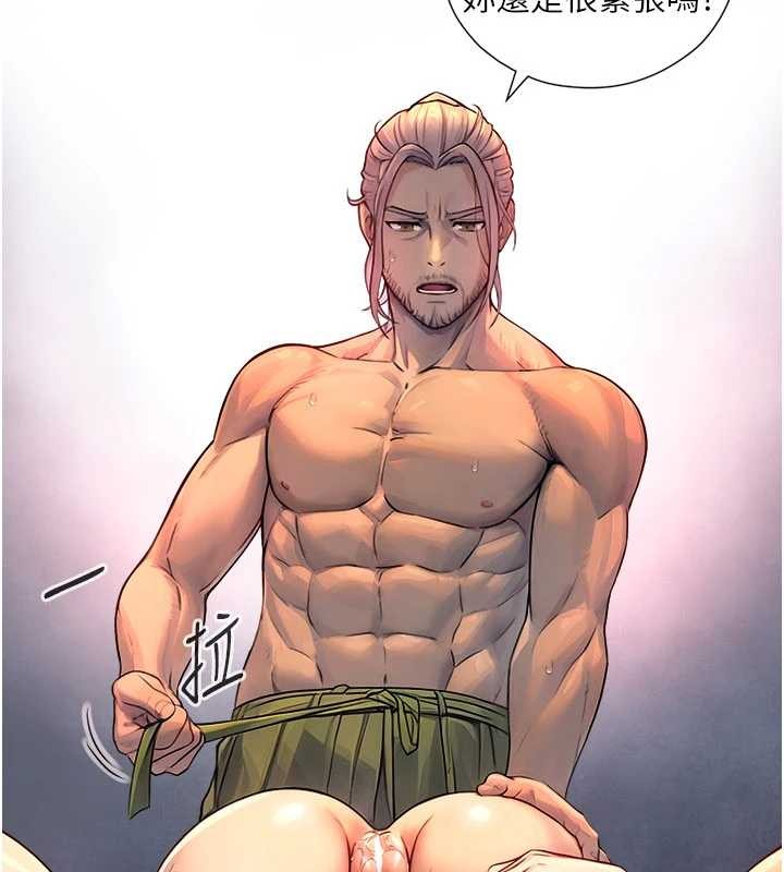 与生巨来第3话-不愧是最大的男人&hellip;