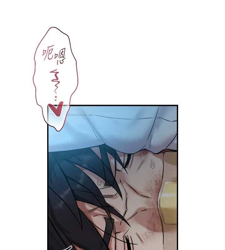 与生巨来第3话-不愧是最大的男人&hellip;