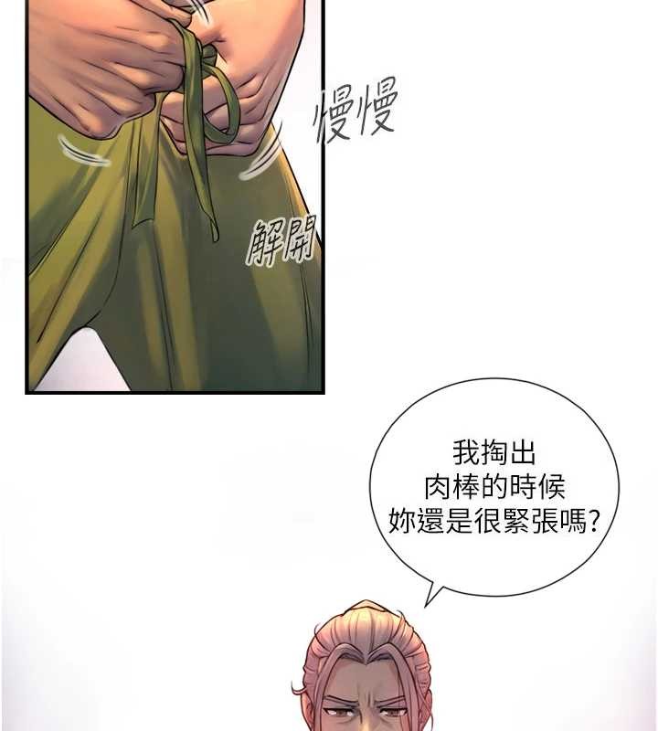 与生巨来第4话-爱运动的美女&hearts;