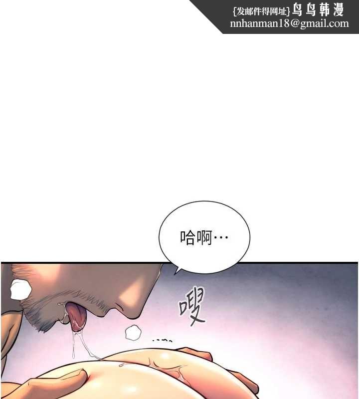 与生巨来第4话-爱运动的美女&hearts;