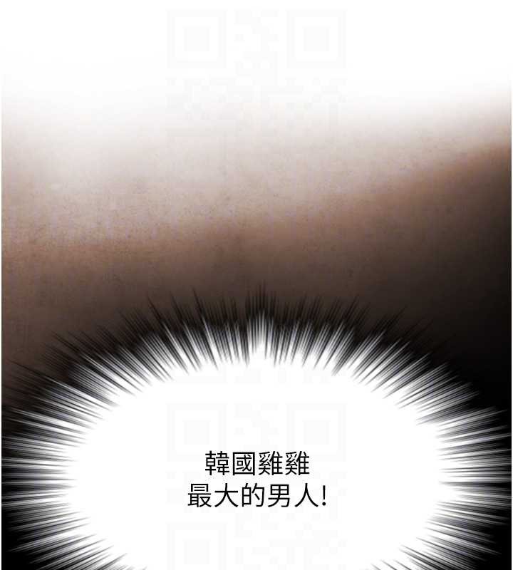 与生巨来第4话-爱运动的美女&hearts;