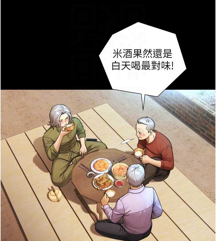 与生巨来第4话-爱运动的美女&hearts;