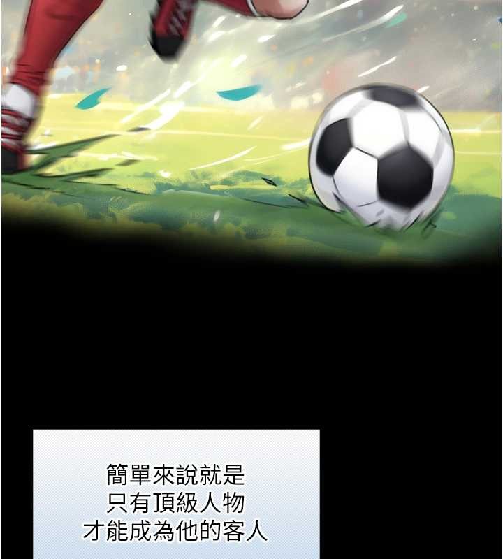 与生巨来第4话-爱运动的美女&hearts;