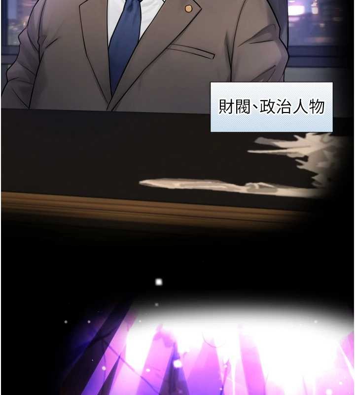 与生巨来第4话-爱运动的美女&hearts;