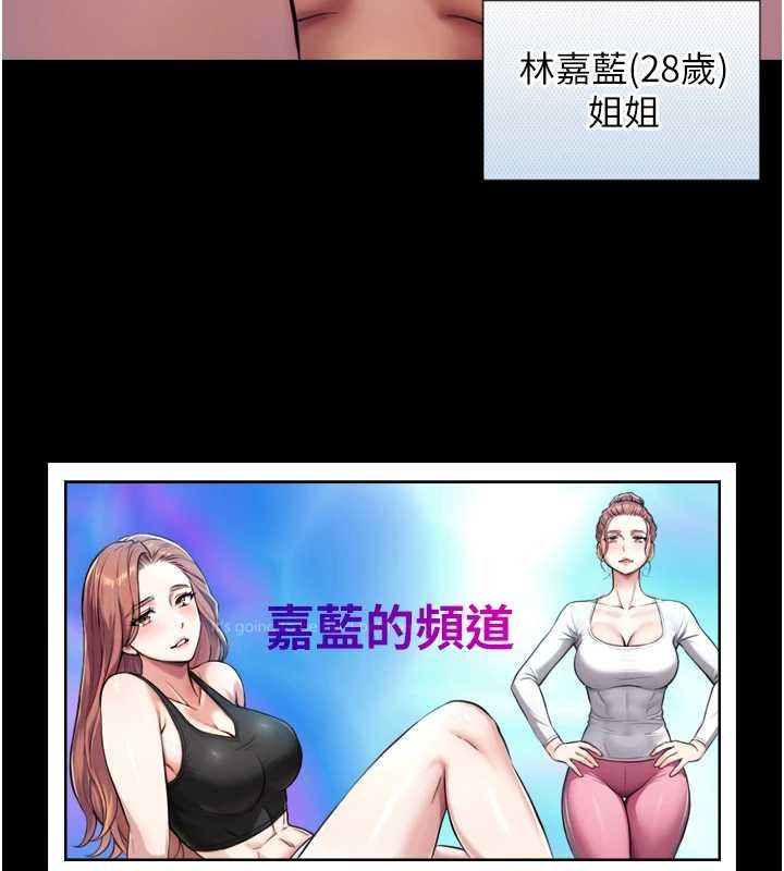 与生巨来第4话-爱运动的美女&hearts;