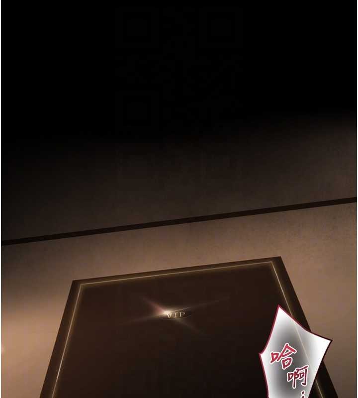 与生巨来第4话-爱运动的美女&hearts;