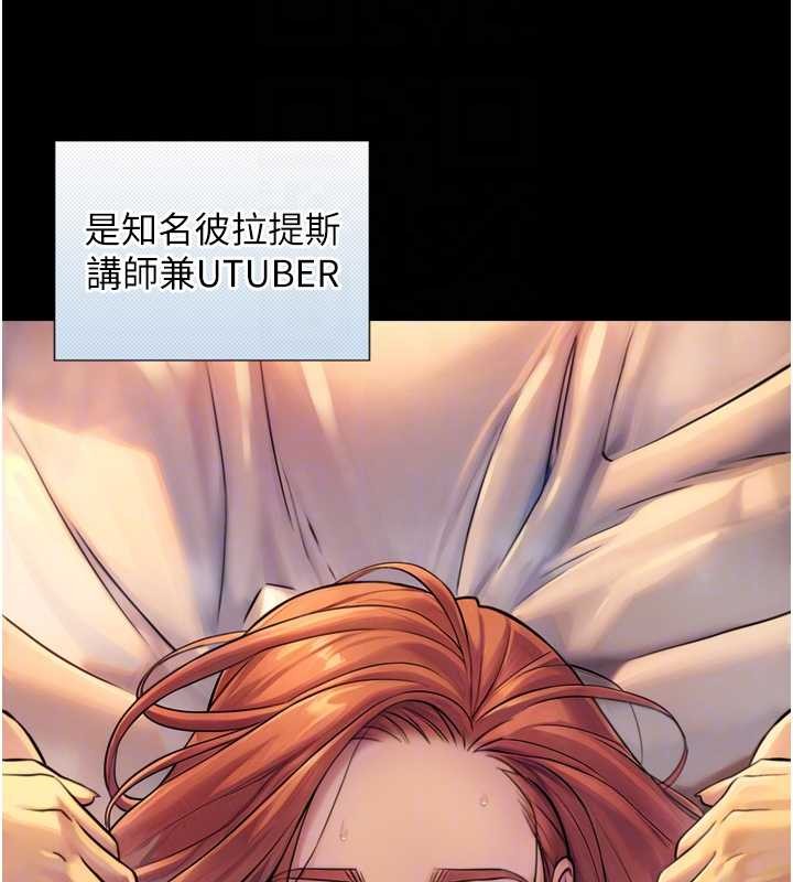 与生巨来第4话-爱运动的美女&hearts;