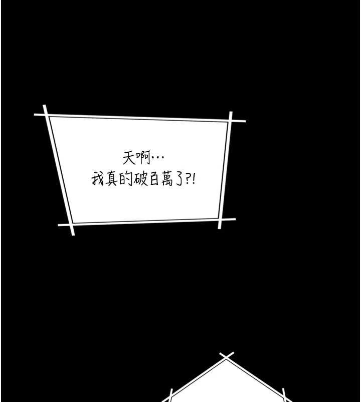 与生巨来第4话-爱运动的美女&hearts;