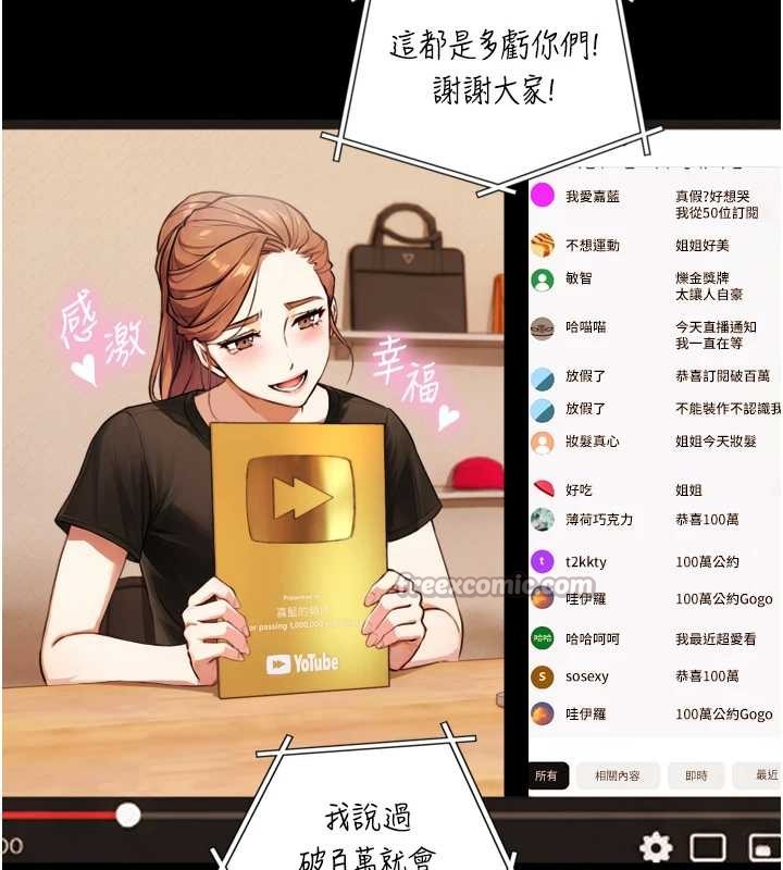 与生巨来第4话-爱运动的美女&hearts;