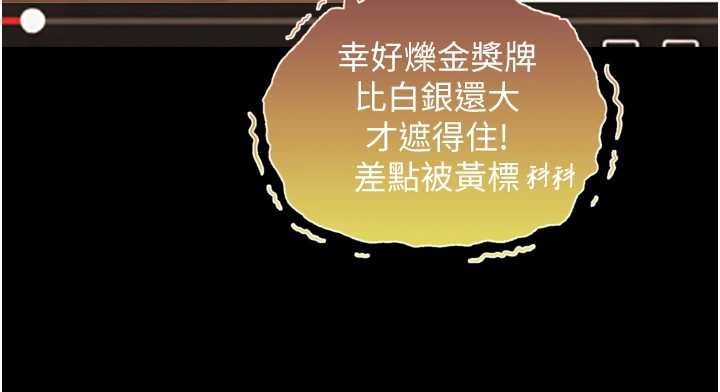 与生巨来第4话-爱运动的美女&hearts;