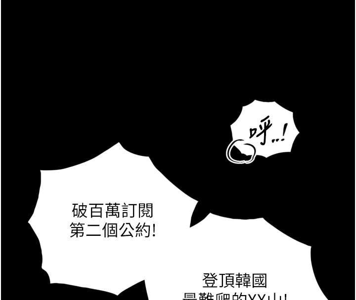 与生巨来第4话-爱运动的美女&hearts;