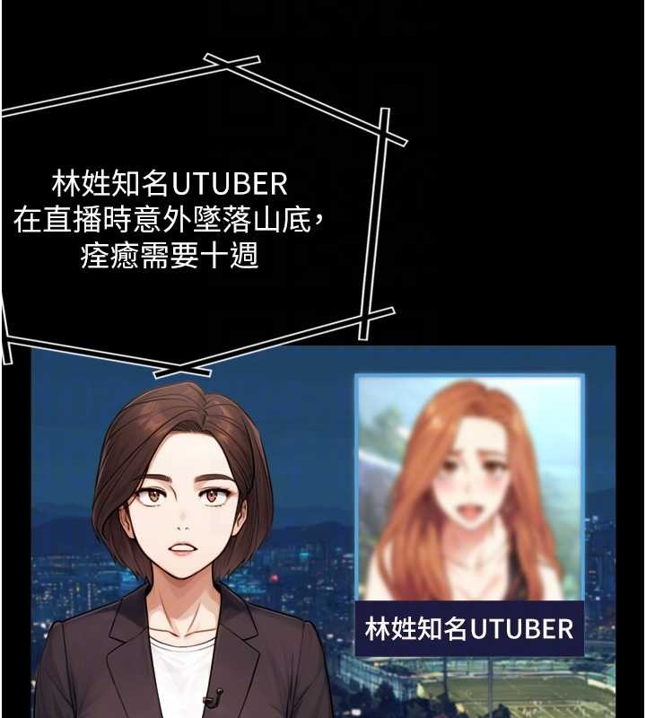 与生巨来第4话-爱运动的美女&hearts;