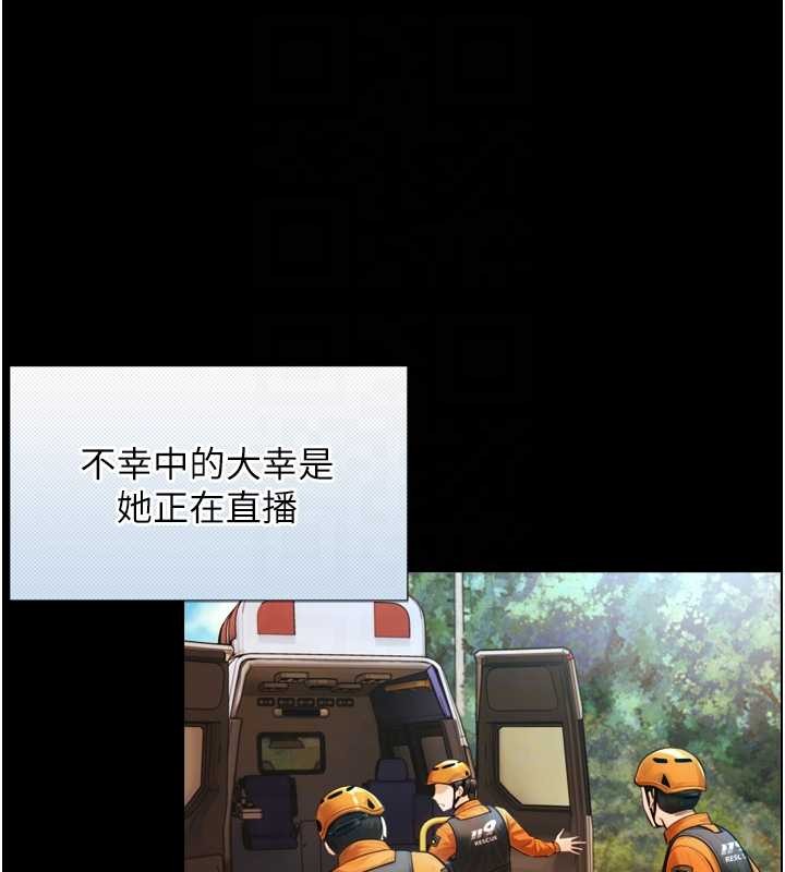 与生巨来第4话-爱运动的美女&hearts;